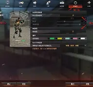 手机版cf聊天室18(手机版cf聊天室官方下载)-第5张图片-QuickQ官网 手机版cf聊天室18(手机版cf聊天室官方下载)-第5张图片-QuickQ官网