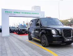 一号专车手机版(一号专车车型要求)-第2张图片-QuickQ官网