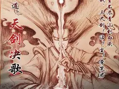 劫天运笔趣阁手机版(笔趣阁2023最新版安装)