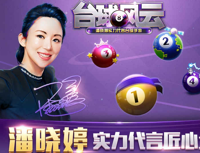 风云三有没有安卓版下载(风云三有没有安卓版下载的)-第1张图片-QuickQ官网 风云三有没有安卓版下载(风云三有没有安卓版下载的)-第1张图片-QuickQ官网