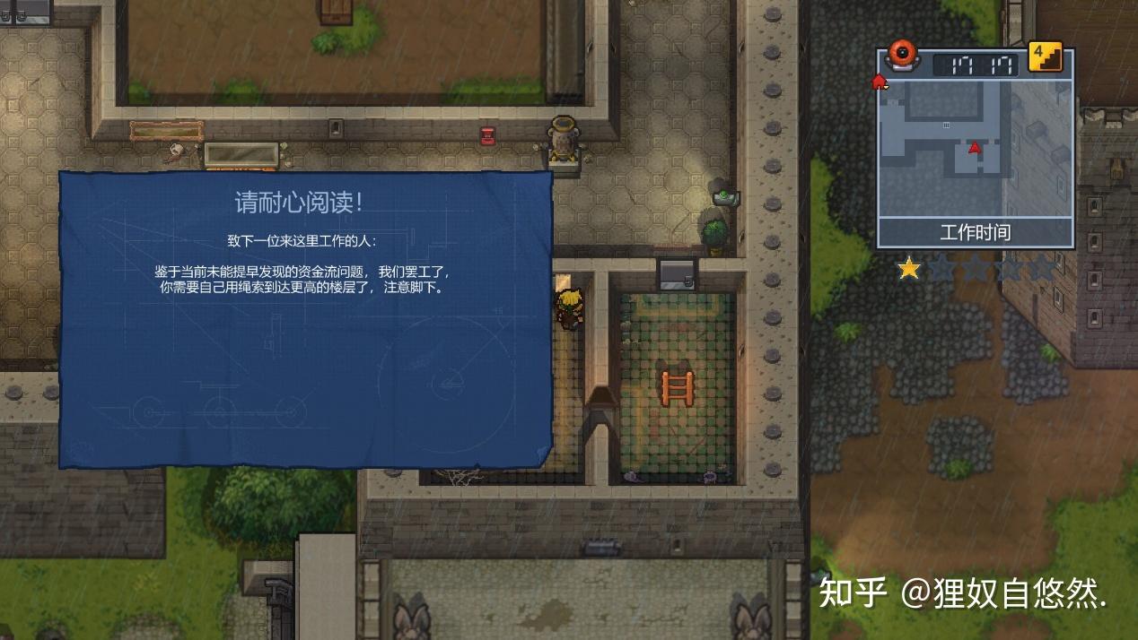 逃脱者2国际版下载安卓(逃脱者2最新版中文版下载方法)-第3张图片-QuickQ官网 逃脱者2国际版下载安卓(逃脱者2最新版中文版下载方法)-第3张图片-QuickQ官网