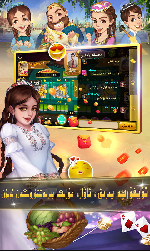 badam苹果版维语版(badam维语输入法苹果版下载安装)-第2张图片-QuickQ官网