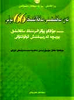 badam苹果版维语版(badam维语输入法苹果版下载安装)-第4张图片-QuickQ官网