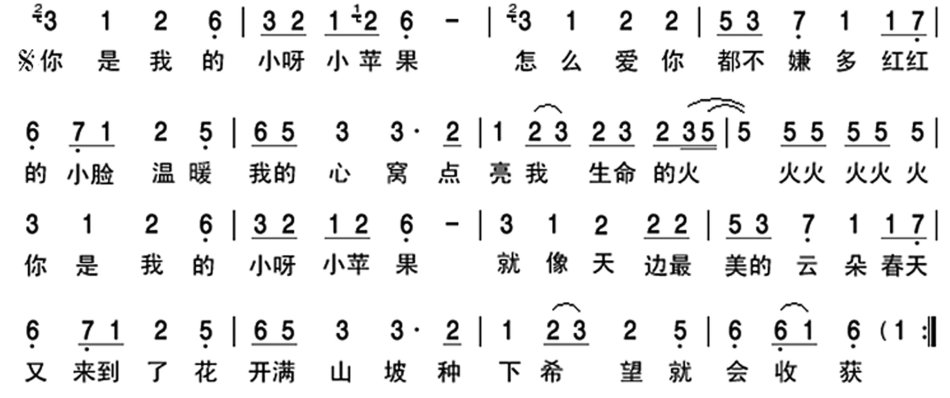 民工版小苹果改编版(民谣版的小苹果完整版)-第2张图片-QuickQ官网 民工版小苹果改编版(民谣版的小苹果完整版)-第2张图片-QuickQ官网