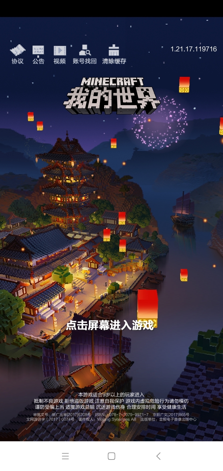 我的世界手机版玻璃门(我的世界玻璃板怎么做门)-第3张图片-QuickQ官网 我的世界手机版玻璃门(我的世界玻璃板怎么做门)-第3张图片-QuickQ官网