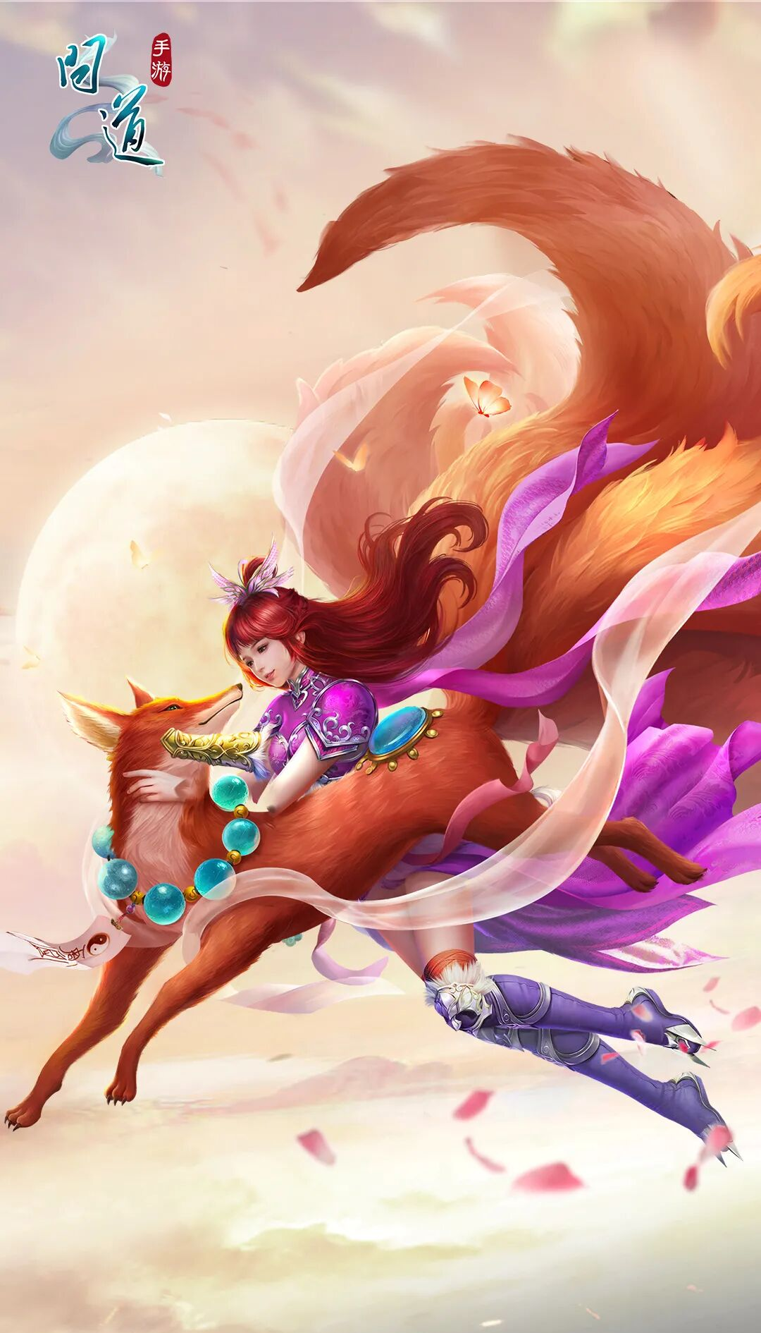 手机版问道手游下载(问道手游官方区版本下载)