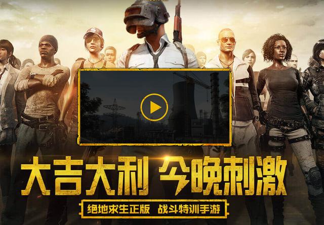 端游版吃鸡如何下载安卓(端游版吃鸡如何下载安卓模拟器)-第4张图片-QuickQ官网 端游版吃鸡如何下载安卓(端游版吃鸡如何下载安卓模拟器)-第4张图片-QuickQ官网