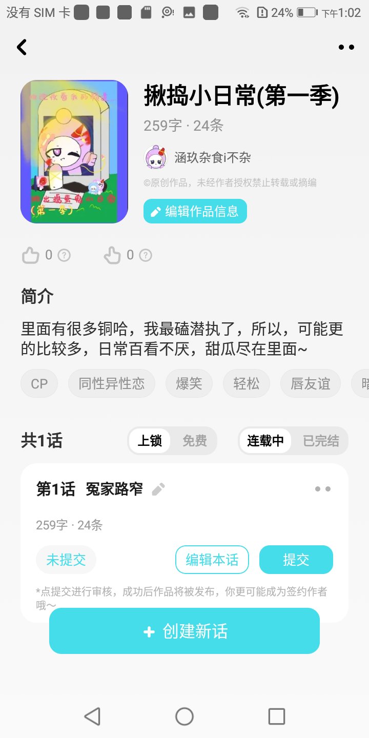 快点阅读手机版(快点阅读全部版本)-第2张图片-QuickQ官网