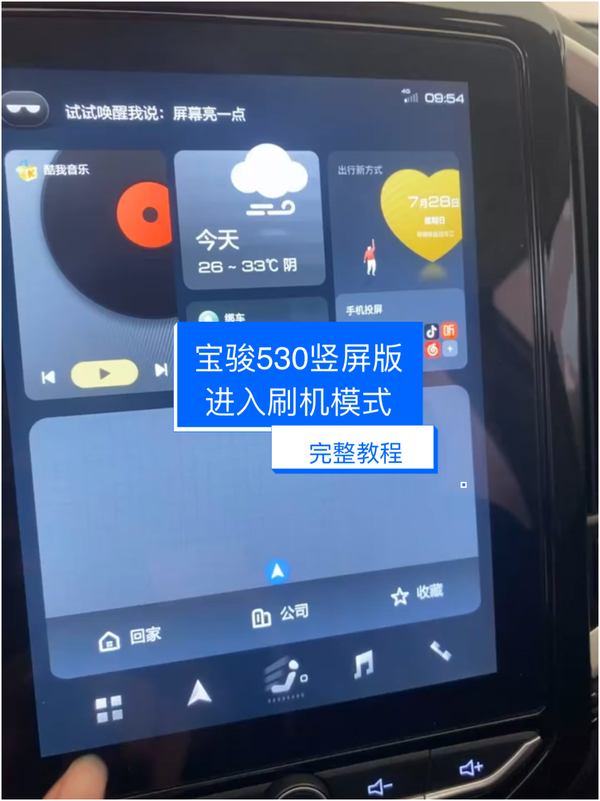 安卓手机版刷机视频教程(安卓手机版刷机视频教程免费)-第2张图片-QuickQ官网