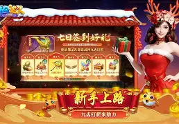 捕鱼达人手机版攻略(捕鱼达人4安卓版下载)