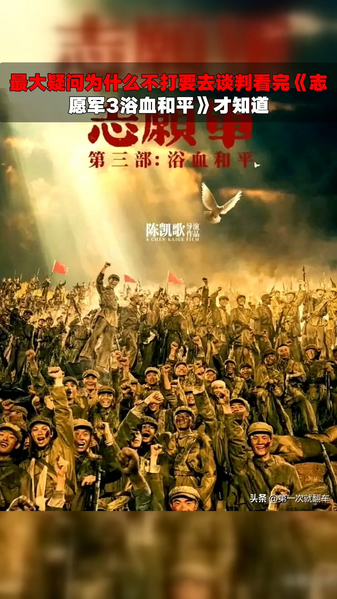 战争艺术3手机版(战争艺术3中文手册)-第5张图片-QuickQ官网