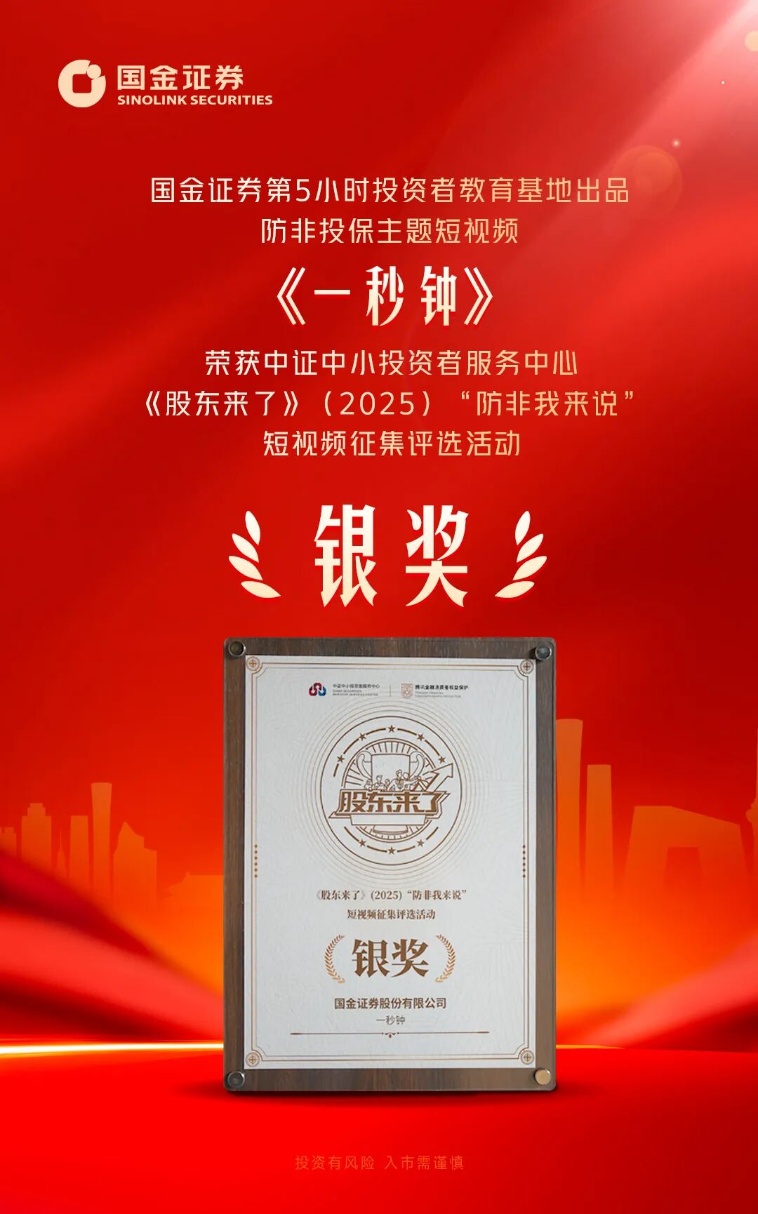 国金证券手机版just(国金证券交易软件官网下载)-第4张图片-QuickQ官网