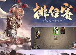 三国杀霸业安卓版下载(三国杀霸业安卓版下载最新版)