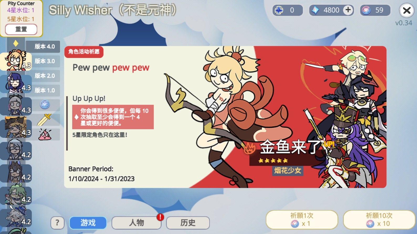 免费原神安卓版修改器(原神修改器官方下载手机)-第5张图片-QuickQ官网