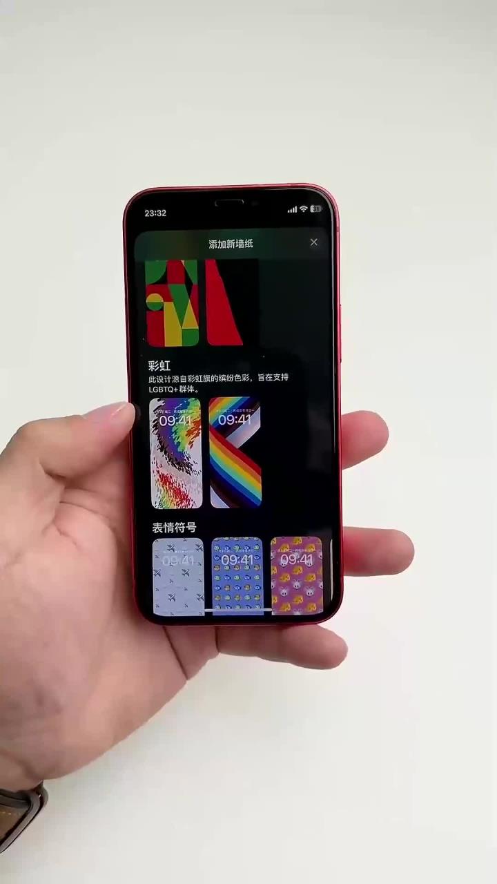 苹果彩虹版(苹果彩虹版容易坏吗)-第4张图片-QuickQ官网