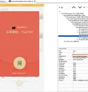 手机版自动抢红包软件(手机自动抢红包的软件)-第2张图片-QuickQ官网