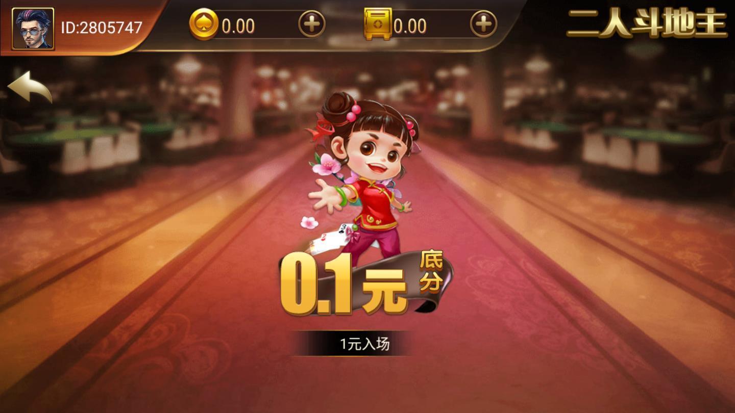 非仙勿扰手机版下载(非仙勿扰手机版下载官网)-第5张图片-QuickQ官网