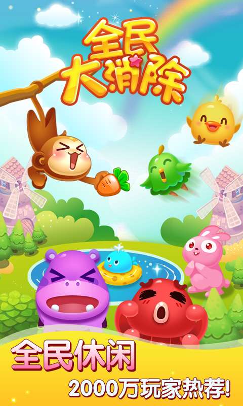 队长玩手机版下载(队长captain)-第4张图片-QuickQ官网