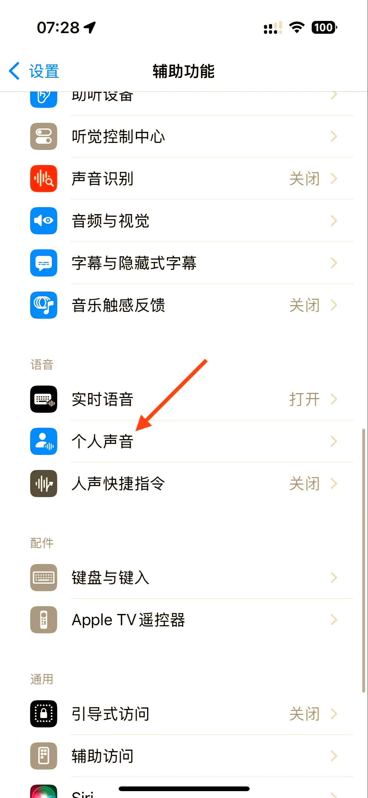 手机版最强录音软件下载(手机版最强录音软件下载苹果)-第5张图片-QuickQ官网
