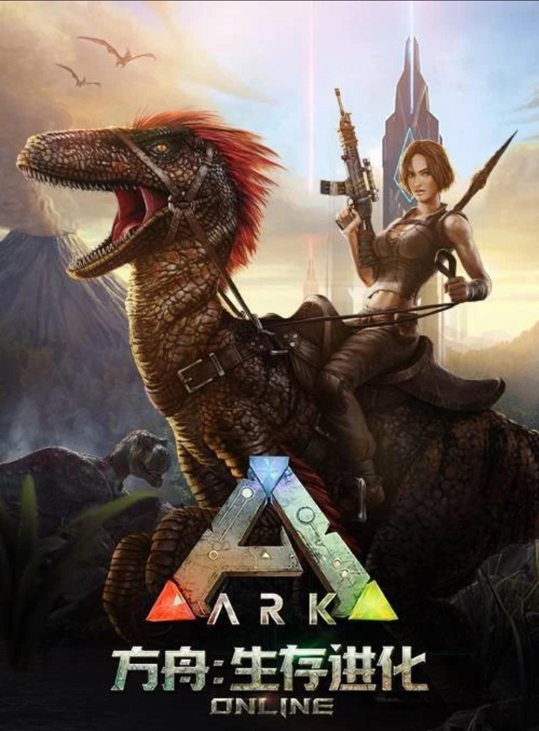 手机版方舟最大的生物(方舟生存进化手机版最大的生物)-第5张图片-QuickQ官网