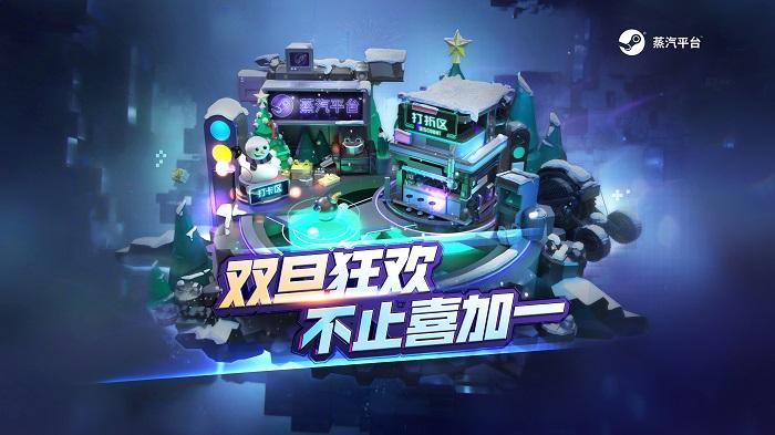 手机版怎么登录蒸汽平台(登陆蒸汽平台游戏都没有了)-第3张图片-QuickQ官网