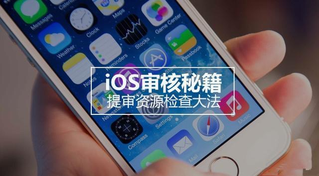 网易秒杀苹果手机版(网易在苹果手机上怎么用)-第5张图片-QuickQ官网