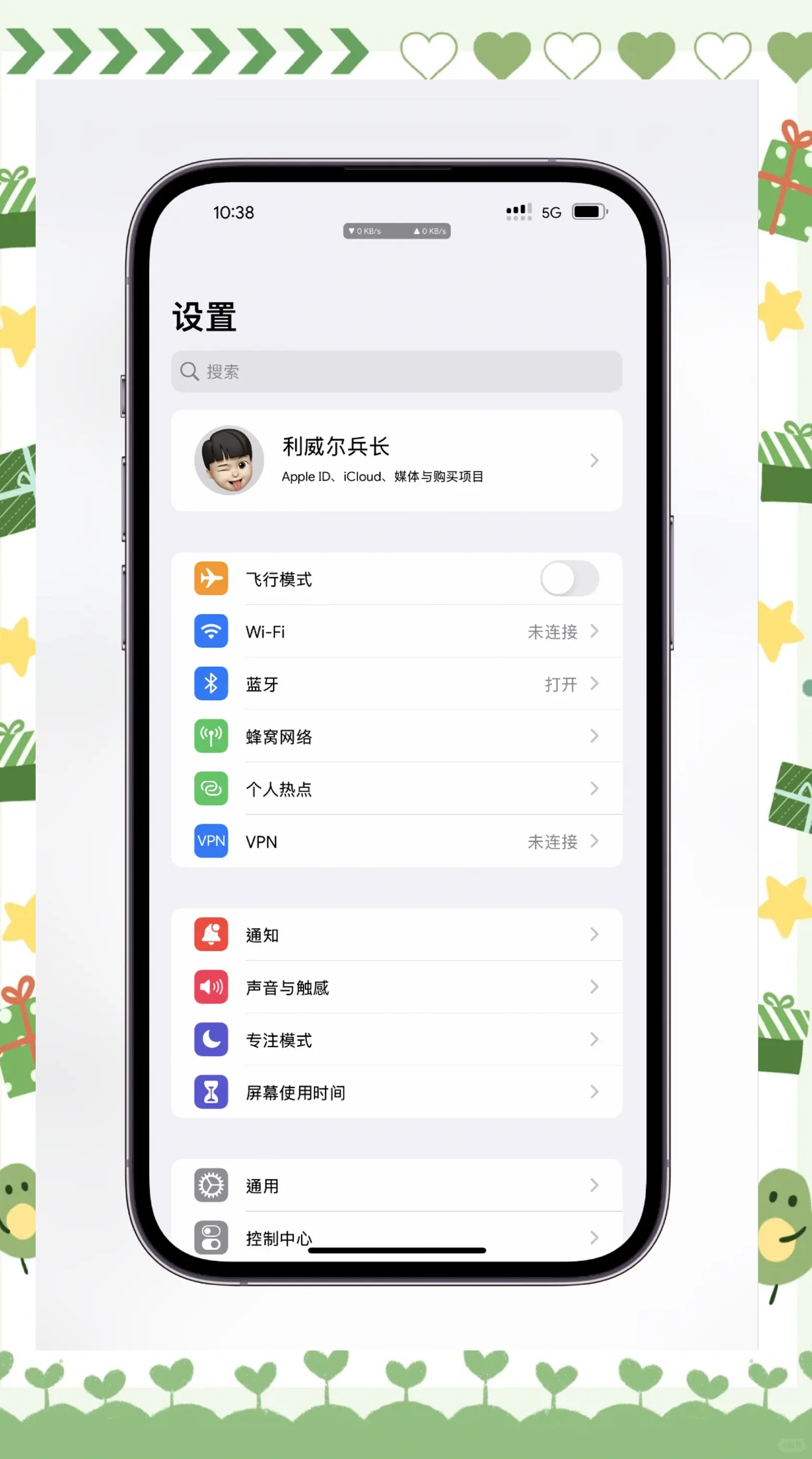 手机版微信加人软件(手机微信加人软件免费版是真的吗)-第5张图片-QuickQ官网