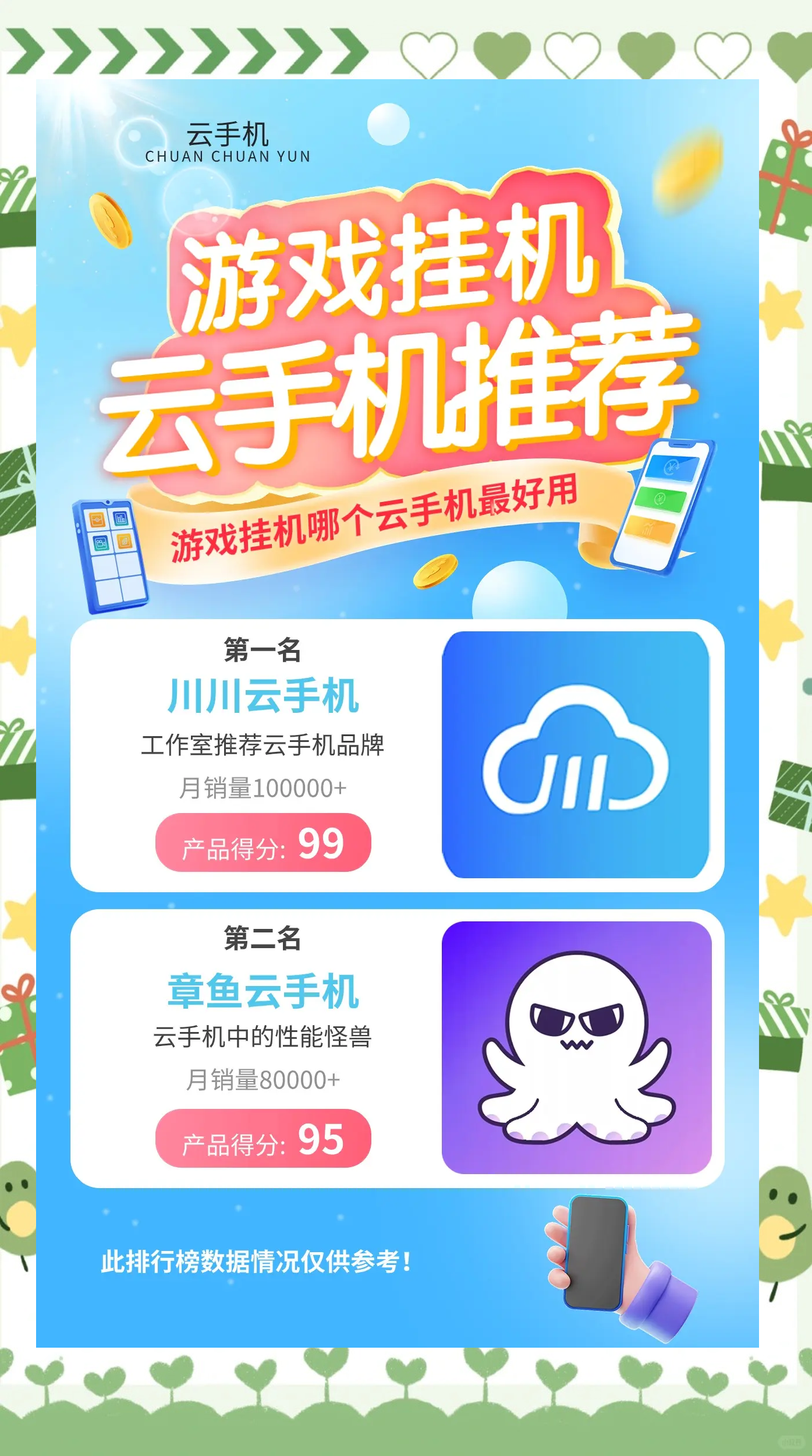 云课堂下载手机版苹果(云课堂苹果手机下载不了)-第4张图片-QuickQ官网