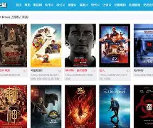 6电影手机版下载(最新电影6v 下载)-第4张图片-QuickQ官网