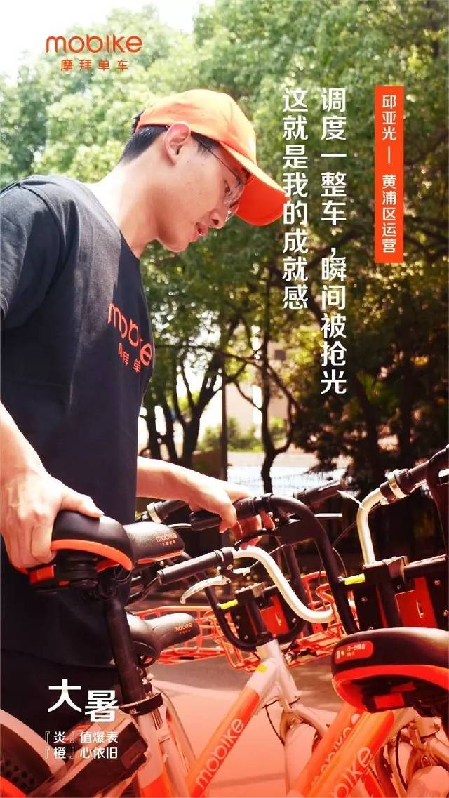 小摩手机版下载(小摩托app下载)-第3张图片-QuickQ官网