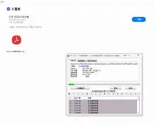feem手机版下载(feem手机版官网下载)-第2张图片-QuickQ官网