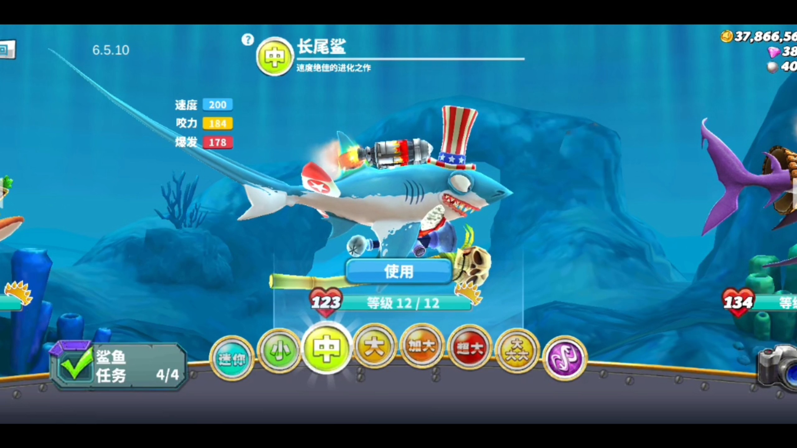 饥饿的鲨鱼手机版(饥饿的鲨鱼中文老旧版)-第4张图片-QuickQ官网