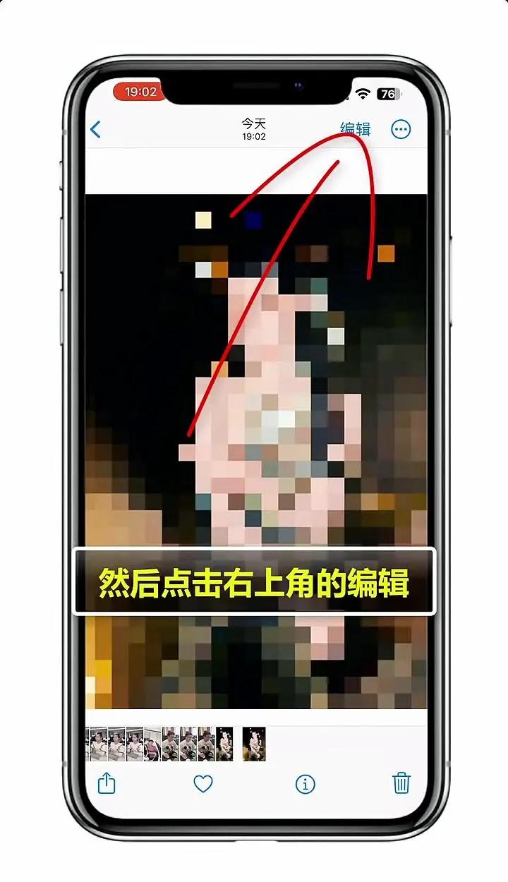 去除手机版马赛克(手机去除马赛克app)-第5张图片-QuickQ官网
