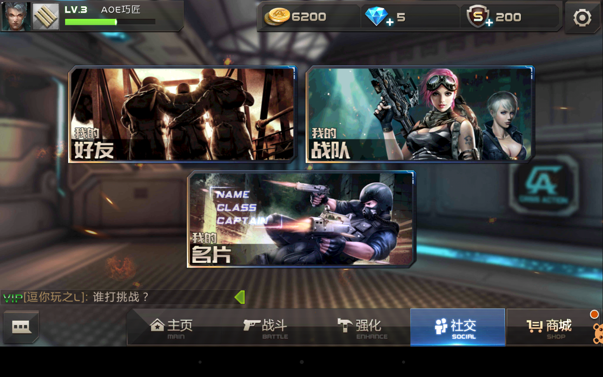 全民枪战手机版小新攻略(全民枪战手机版小新攻略图)-第5张图片-QuickQ官网