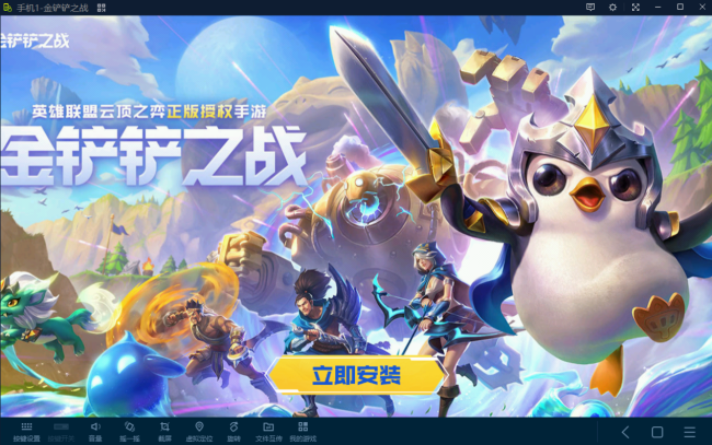 手机黎明之战版(黎明之战手游经典战役)-第3张图片-QuickQ官网