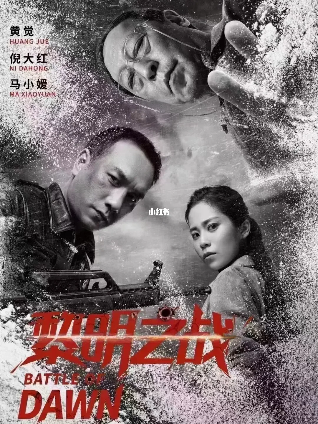 手机黎明之战版(黎明之战手游经典战役)-第5张图片-QuickQ官网