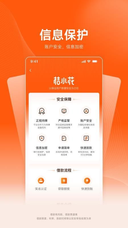 广西麦点手机版下载(广西麦语食品有限公司)-第5张图片-QuickQ官网