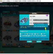 q宠大乐斗辅助手机版(q宠大乐斗微端挂机有啥用)-第2张图片-QuickQ官网